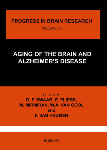 ﻿پیری مغز و بیماری آلزایمر