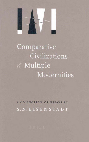 ﻿تأملاتی در مدرنیته های چندگانه: تفسیرهای اروپایی، چینی و دیگر