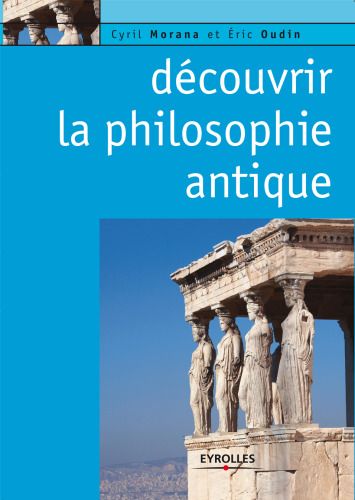 ﻿فلسفه باستان را کشف کنید