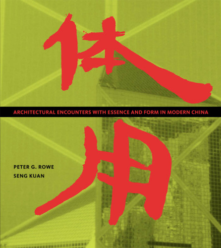 ﻿برخوردهای معماری با ماهیت و فرم در چین مدرن