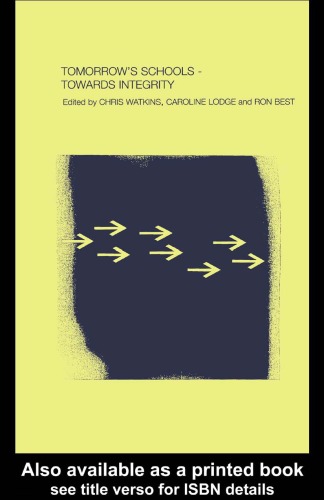 ﻿مدارس فردا: به سوی صداقت