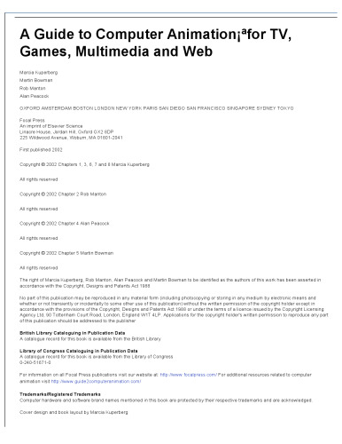 ﻿راهنمای انیمیشن های کامپیوتری