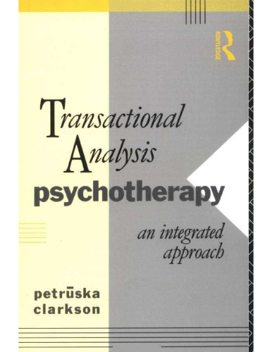 ﻿آنالیز معاملات روان درمانی: رویکردی یکپارچه