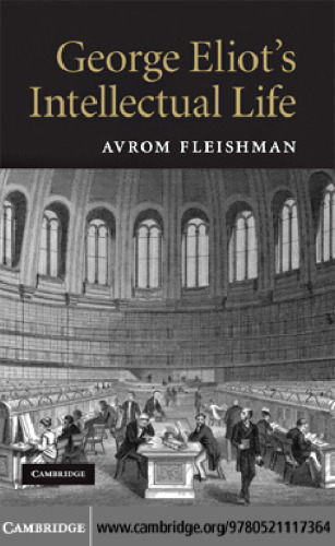 ﻿زندگی فکری جورج الیوت