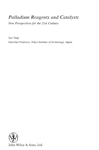 ﻿معرفها و کاتالیزورهای پالادیوم: چشم اندازهای جدید برای قرن بیست و یکم