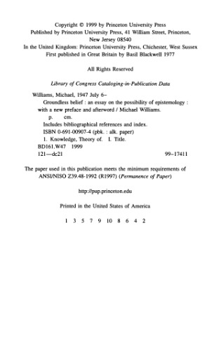 ﻿باور بی اساس