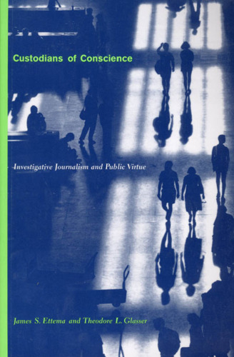 ﻿حافظان وجدان