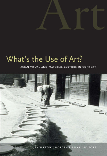 ﻿کاربرد هنر چیست؟: فرهنگ بصری و مادی آسیایی در زمینه