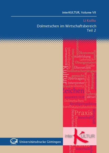 ﻿ترجمه در بخش تجارت: آلمانی - چینی قسمت 2 (نسخه دو زبانه)