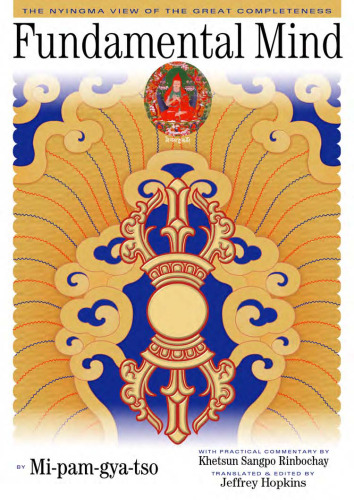 ﻿ذهن بنیادی: دیدگاه ناینگما از کامل بودن بزرگ