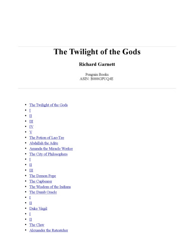 ﻿گرگ و میش خدایان