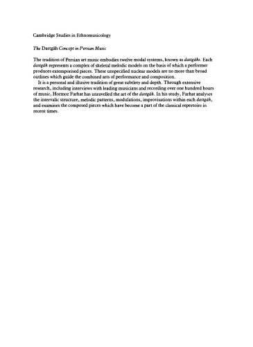 ﻿مفهوم دستگاه در موسیقی ایرانی