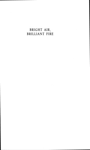 ﻿هوای روشن، آتش درخشان: در مورد ذهن