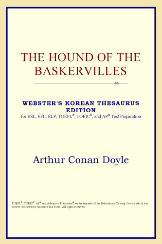 ﻿The Hound of the Baskervilles (نسخه اصطلاحنامه کره ای وبستر)