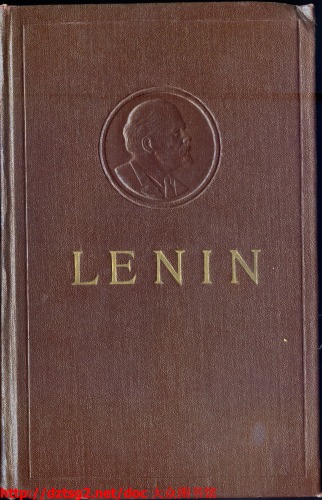 ﻿V. I. Lenin : مجموعه آثار : جلد 11 : ژوئن 1906 - ژانویه 1907