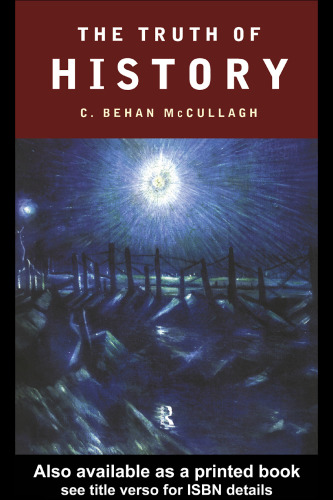 ﻿حقیقت تاریخ