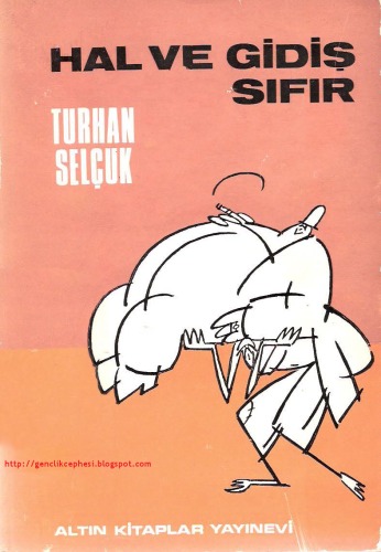 ﻿حالت و خروج صفر