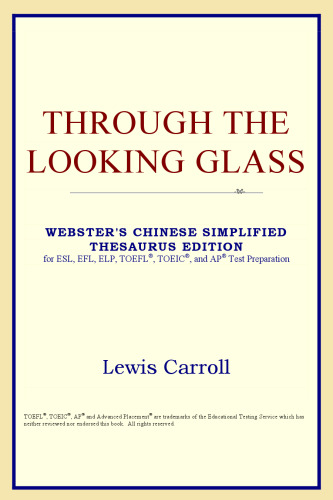 ﻿Through the Looking Glass (نسخه اصطلاح نامه سنتی چینی-سنتی وبستر)