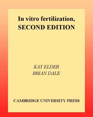 ﻿لقاح آزمایشگاهی