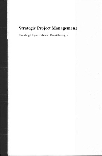 ﻿مدیریت پروژه استراتژیک: ایجاد پیشرفت های سازمانی
