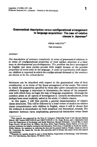 ﻿شناخت، جلد. 9، شماره 3