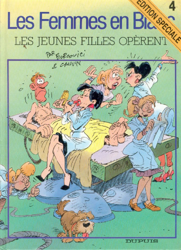 ﻿دخترا عمل میکنن