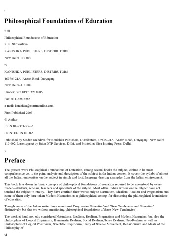 ﻿مبانی فلسفی تعلیم و تربیت