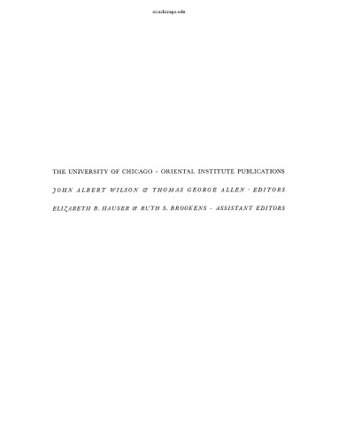 ﻿Tall-i-Bakun A: فصل 1932