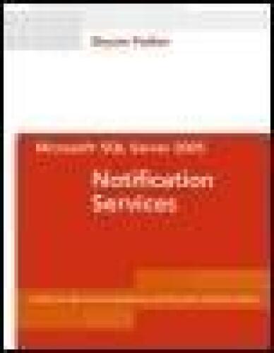 ﻿خدمات اعلان Microsoft SQL Server 2005