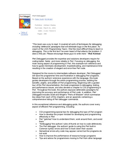 ﻿پرل اشکال زدایی شد