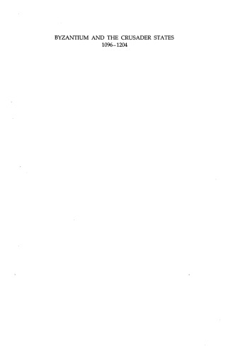 ﻿بیزانس و کشورهای صلیبی 1096-1204