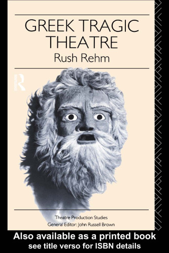 ﻿تئاتر تراژیک یونان (مطالعات تولید تئاتر)