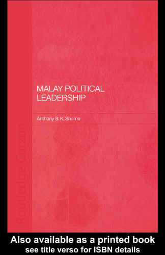 ﻿رهبری سیاسی مالایی