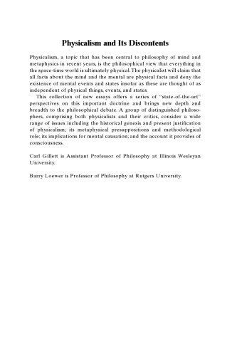 ﻿فیزیکالیسم و ​​نارضایتی های آن