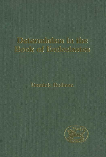 ﻿جبر در کتاب جامعه (ضمیمه JSOT)