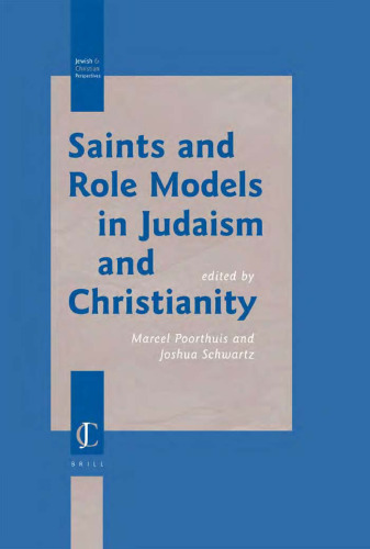 ﻿مقدسین و الگوها در یهودیت و مسیحیت (مجموعه دیدگاه های یهودی و مسیحی)