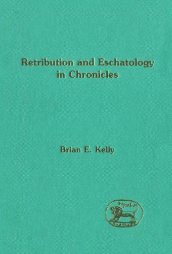 ﻿قصاص و معاد در تواریخ (سری مکمل JSOT)