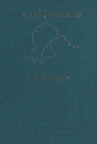 ﻿مجله یک سال دشت