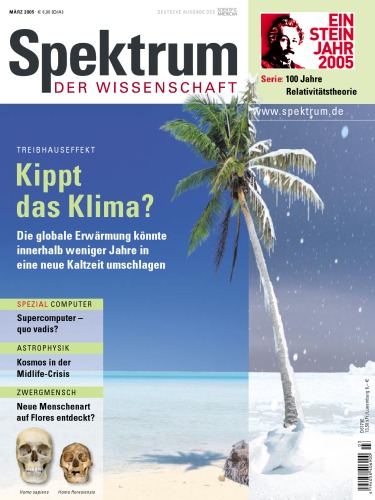 ﻿طیف علم مارس 2005