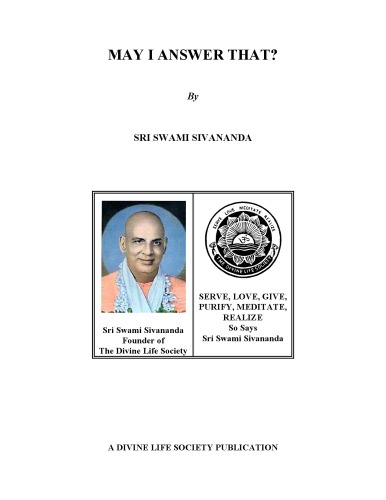 ﻿آیا می توانم به آن پاسخ دهم؟