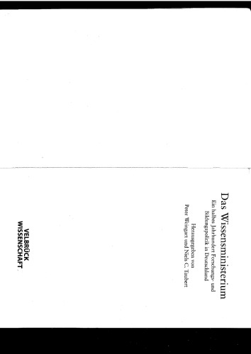 ﻿وزارت دانش