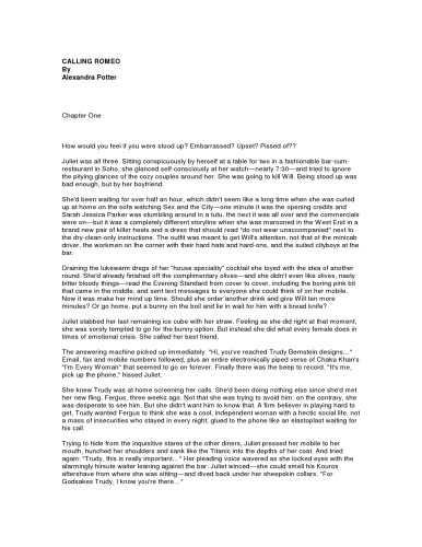 ﻿رومئو را صدا می کند