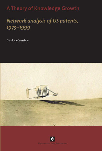 ﻿نظریه رشد دانش