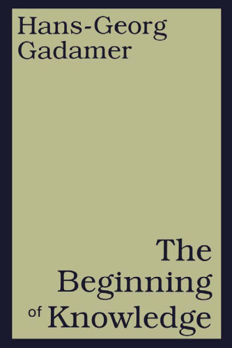 ﻿آغاز دانش