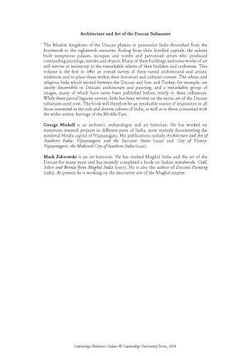 ﻿تاریخ کمبریج جدید هند، جلد 1، قسمت 7: معماری و هنر سلطنت‌های دکن