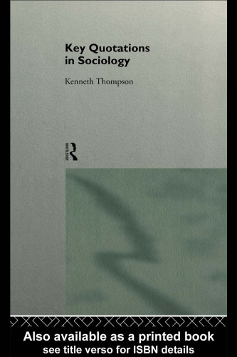 ﻿نقل قول های کلیدی در جامعه شناسی