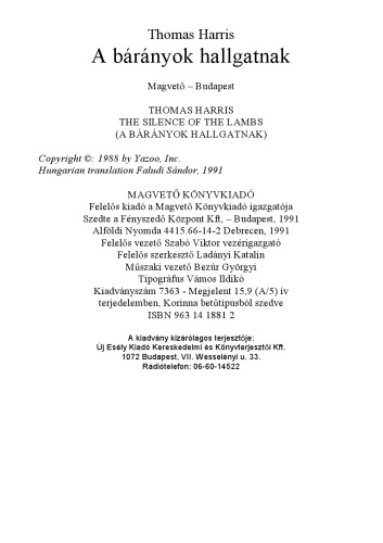 ﻿سکوت بره ها