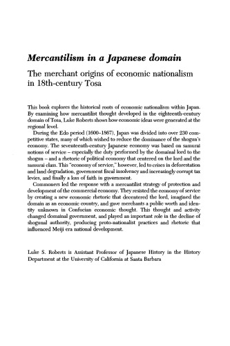 ﻿مرکانتیلیسم در یک حوزه ژاپنی: ریشه های تجاری ملی گرایی اقتصادی در توسا قرن 18