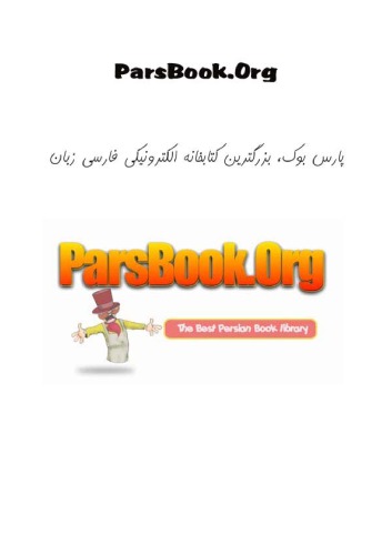 ﻿جديدترين آئين‌نامه راهنمايي و رانندگي ويژه تهران