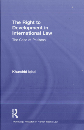﻿حق توسعه در حقوق بین الملل: مورد پاکستان
